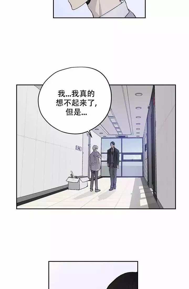 第3话20