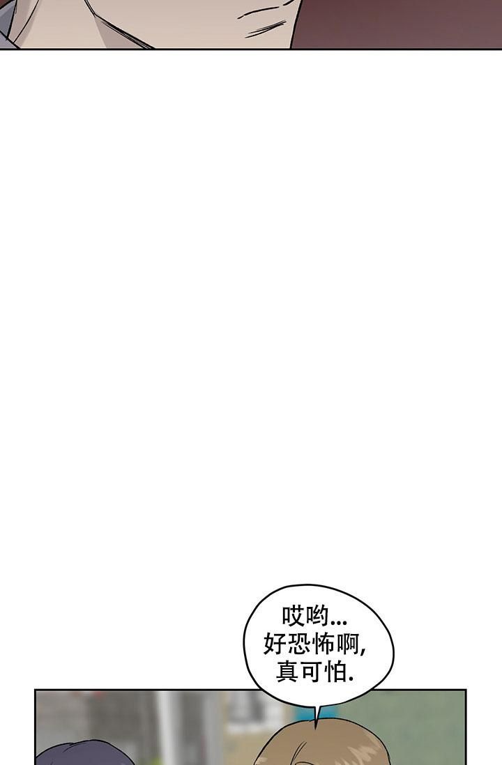 第30话8