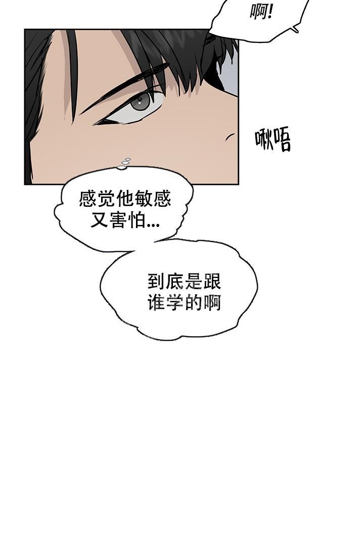 第33话22