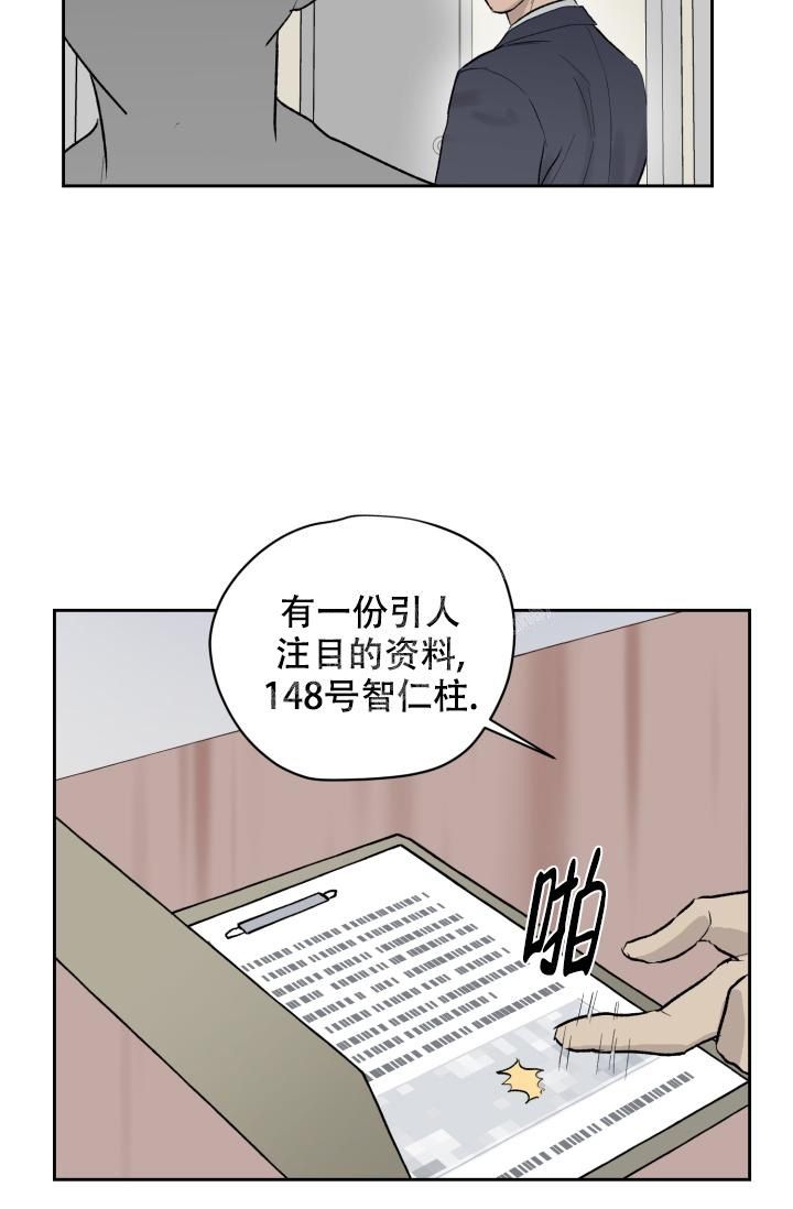 第37话20