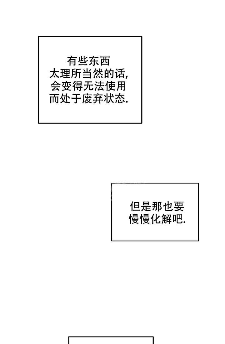 第41话11