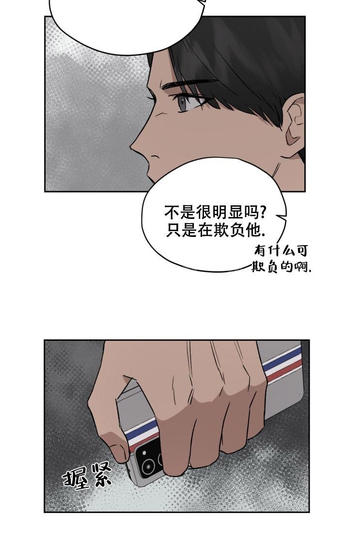 第44话7