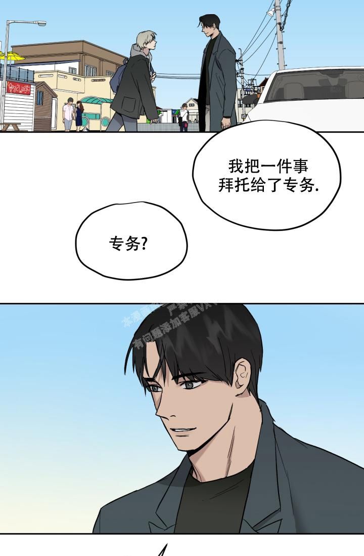 第48话4