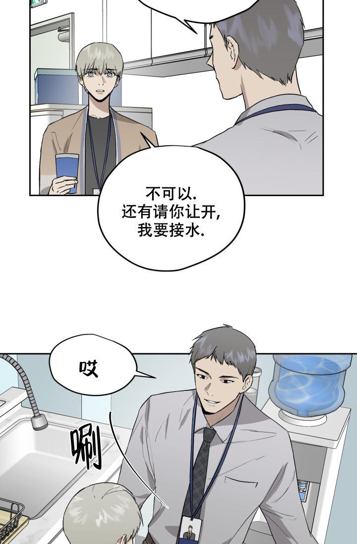 第56话19