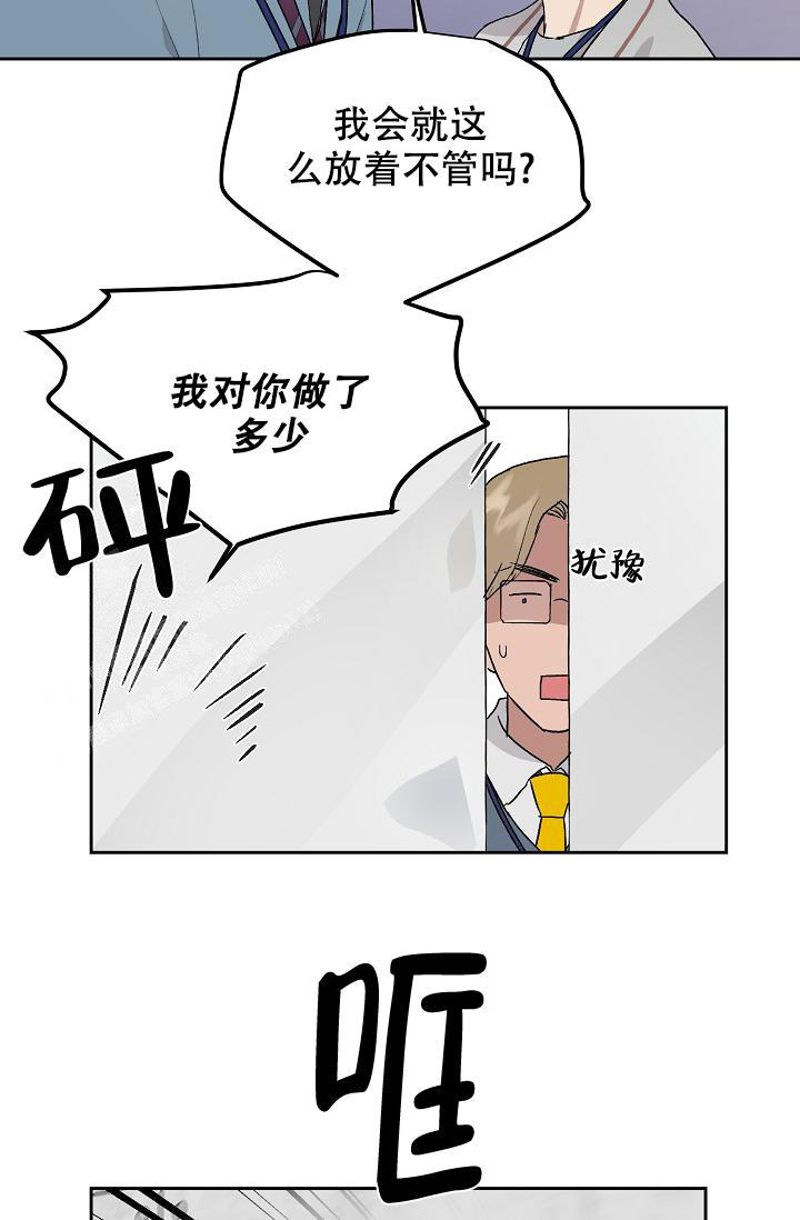 第69话9