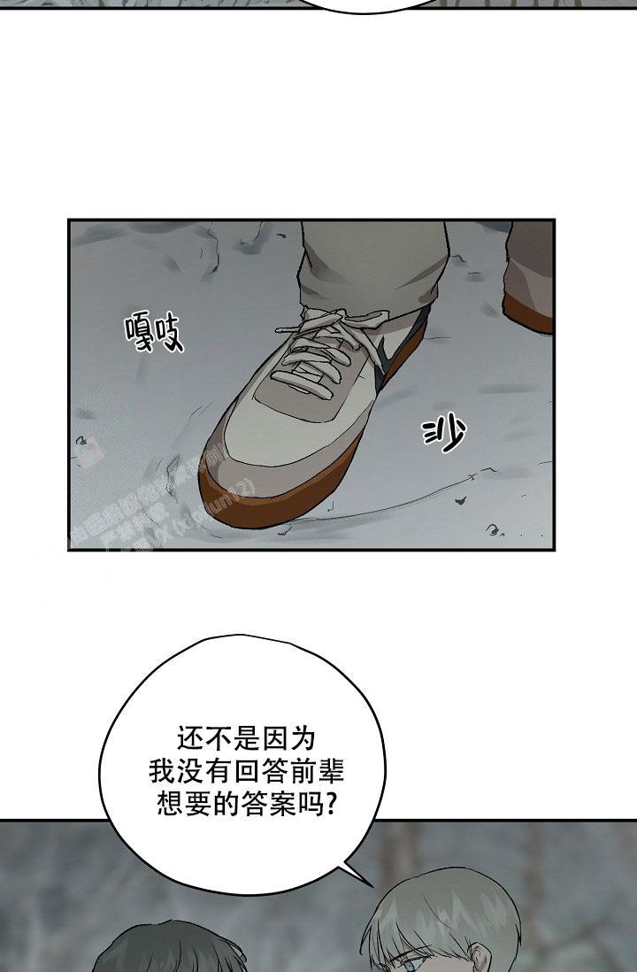 第76话3