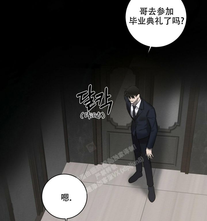 第13话8