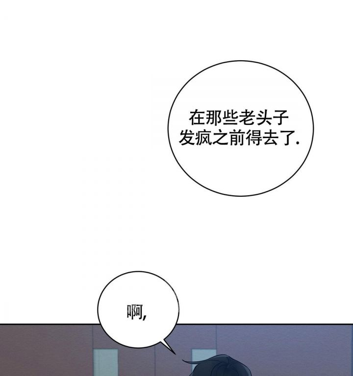 第16话34