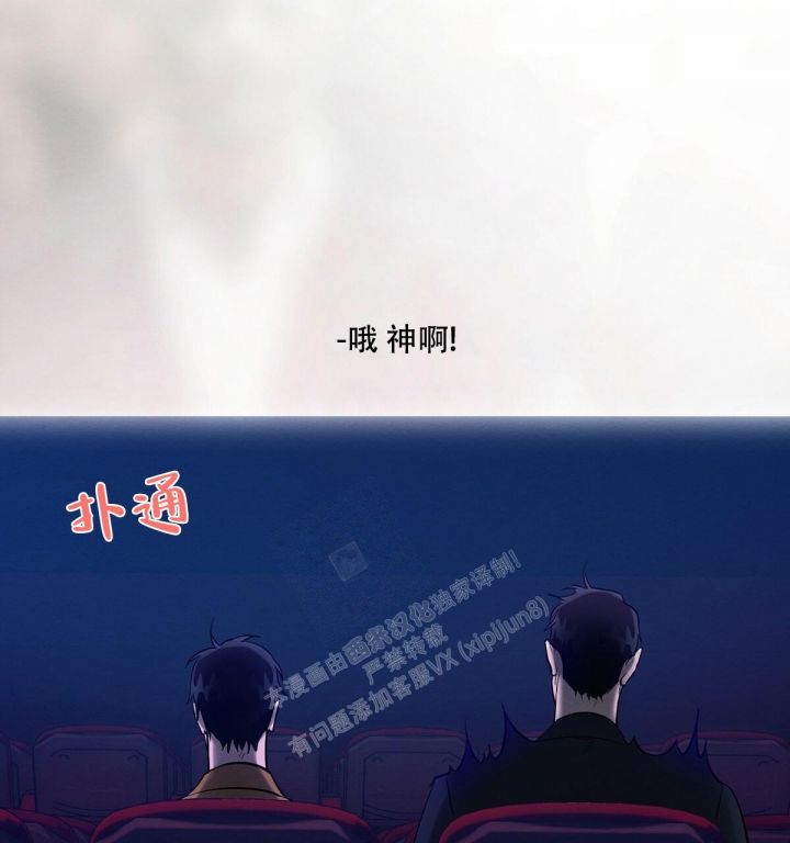 第21话62