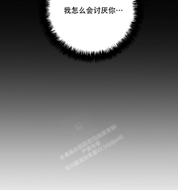 第30话14