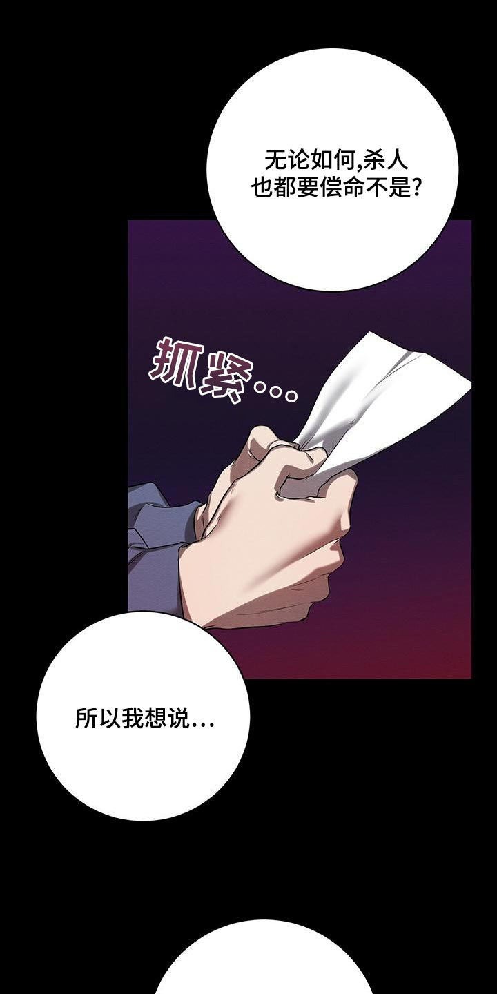 第43话23