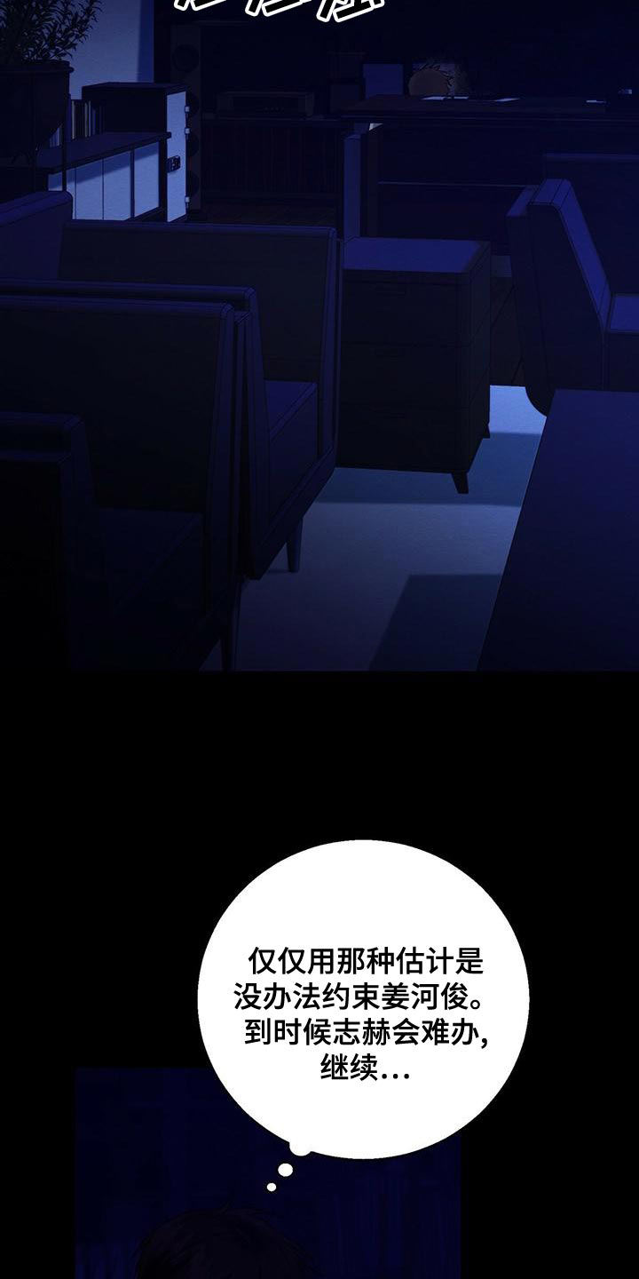 第46话17