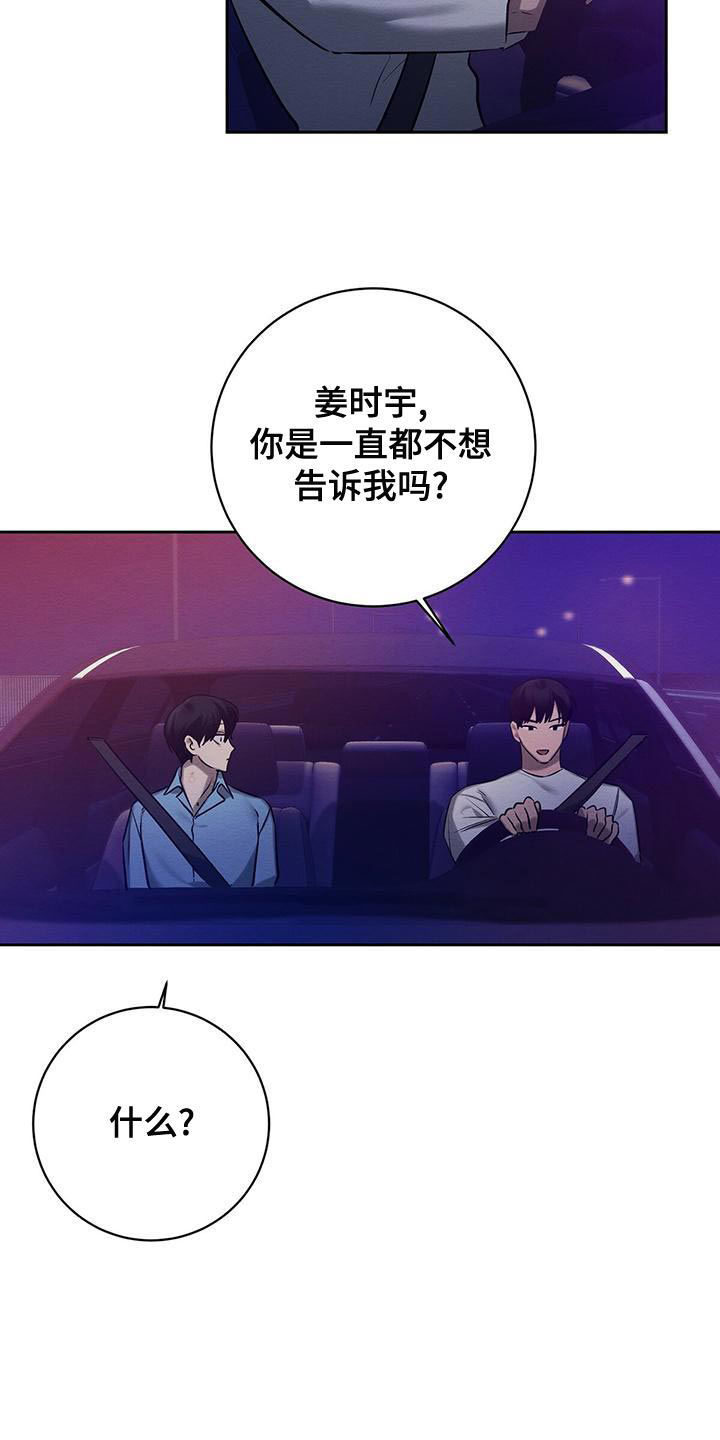 第49话29