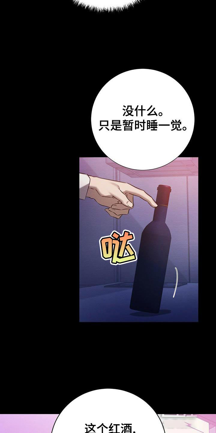 第54话4