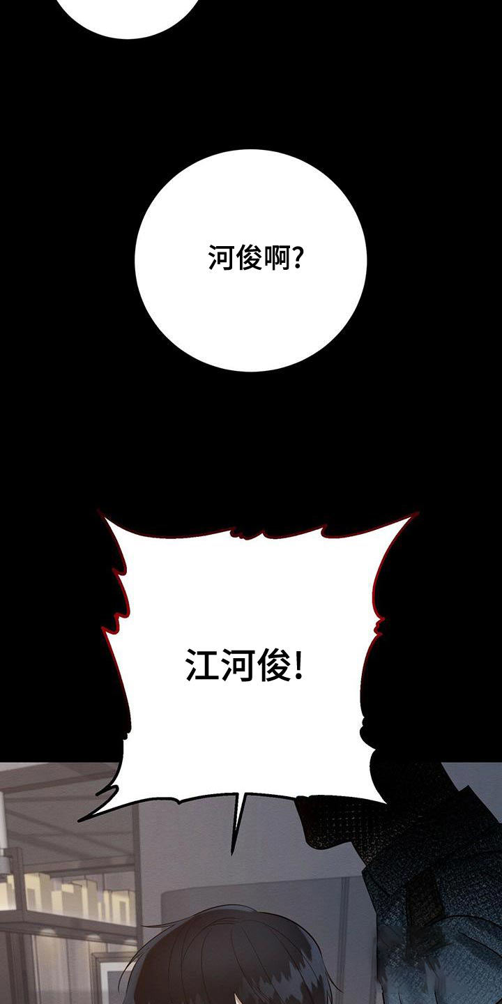 第55话19