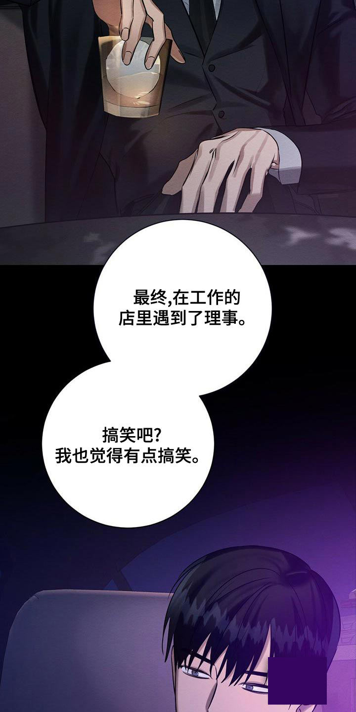 第56话3