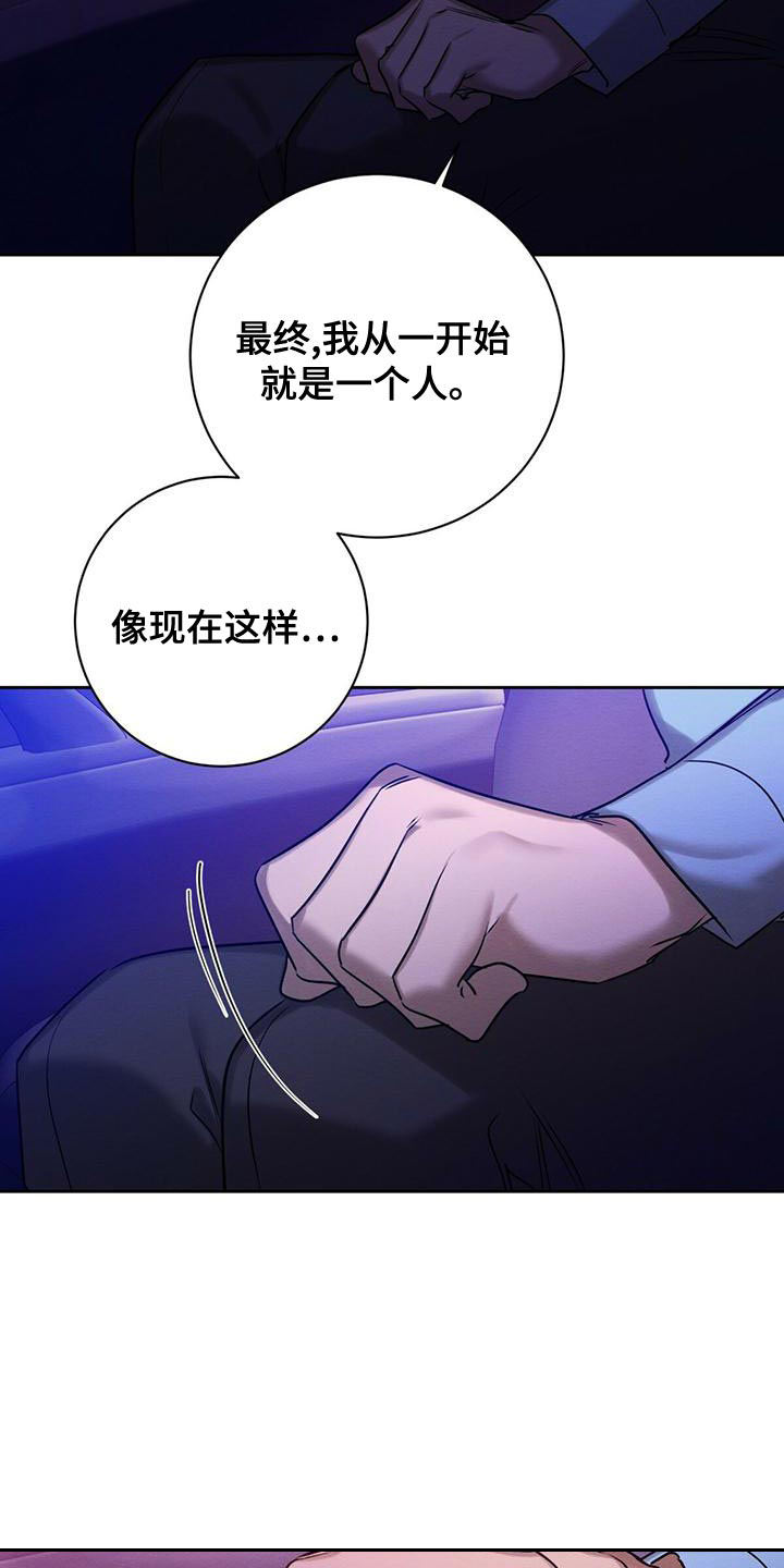 第56话7