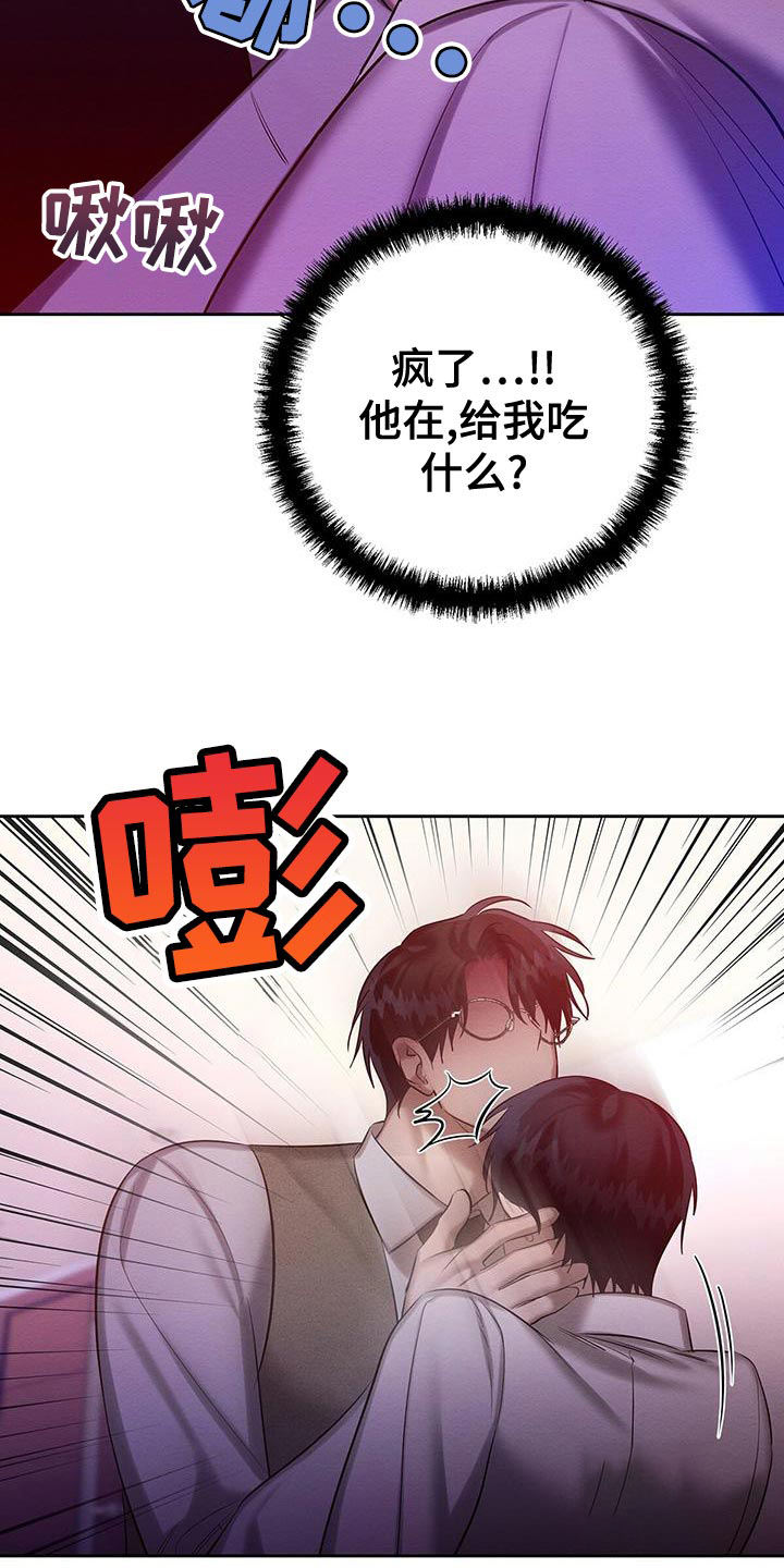 第58话11