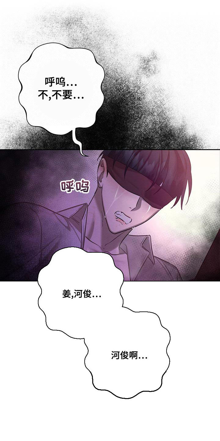 第59话17