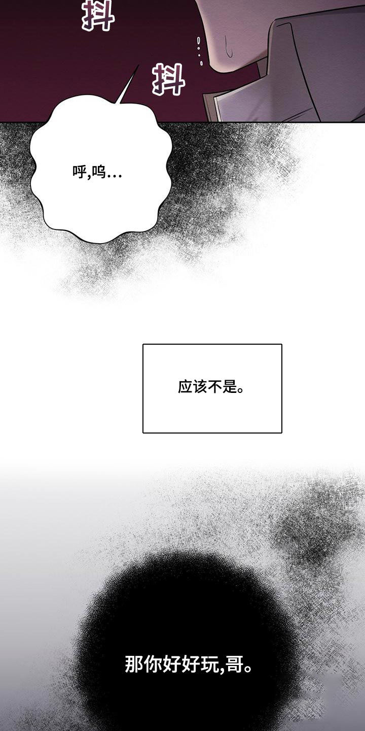 第59话4