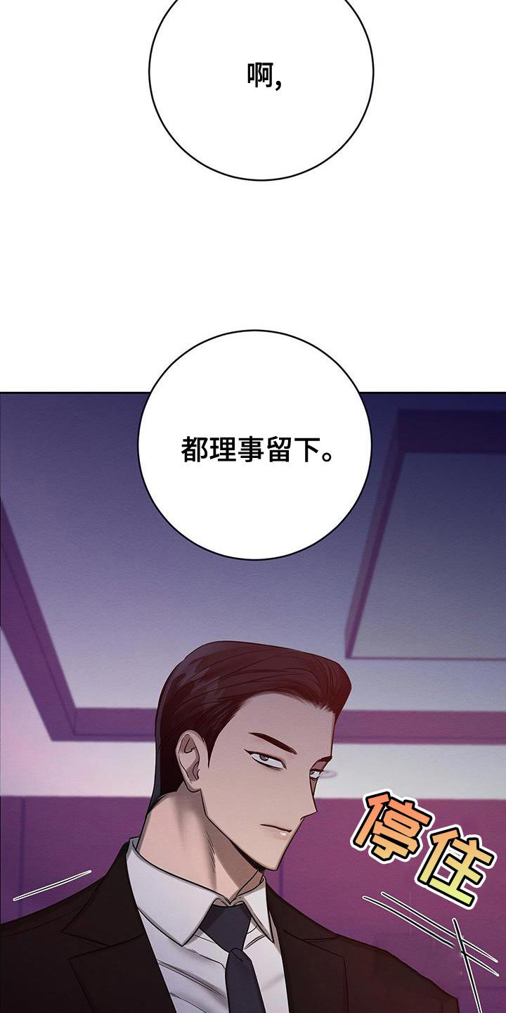 第61话6