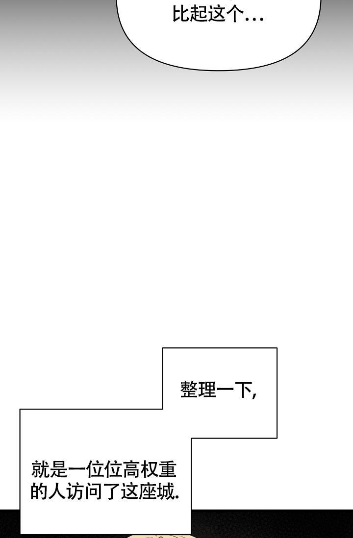 第4话7