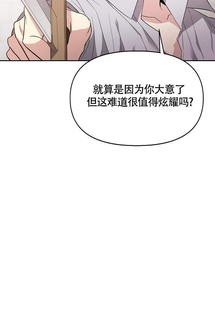 第16话18