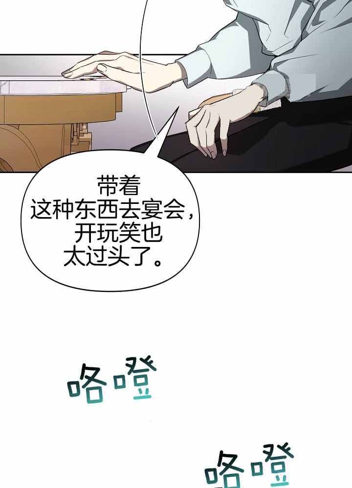 第29话14