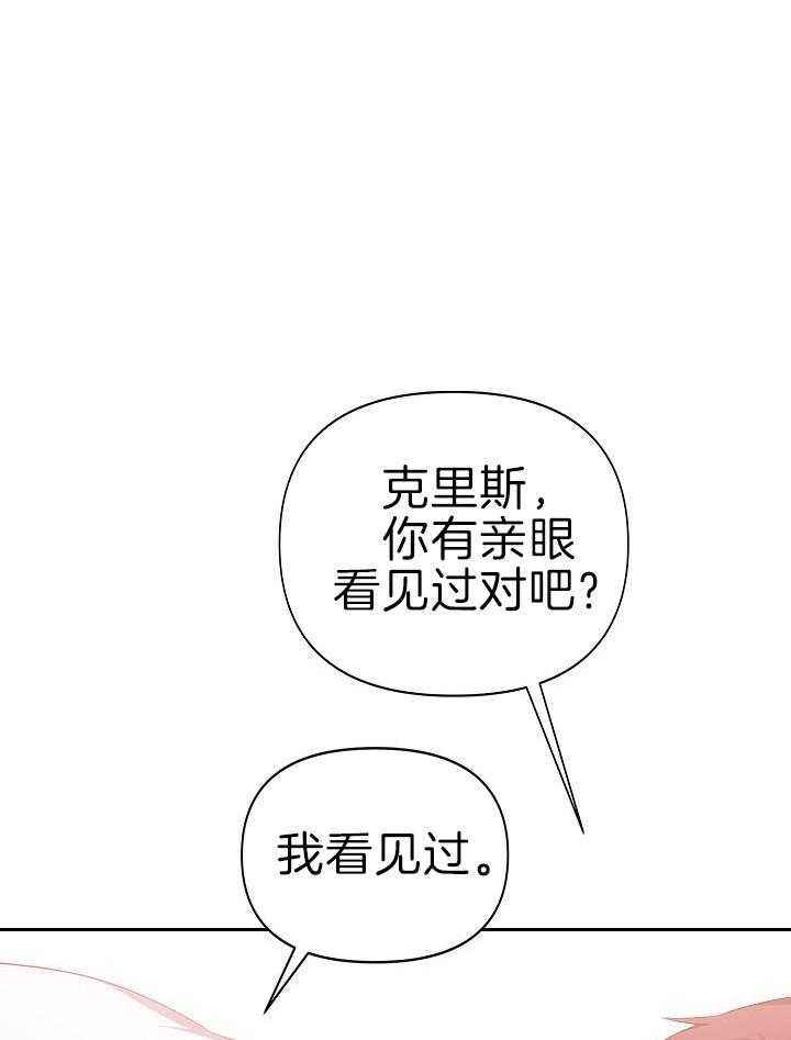 第39话20