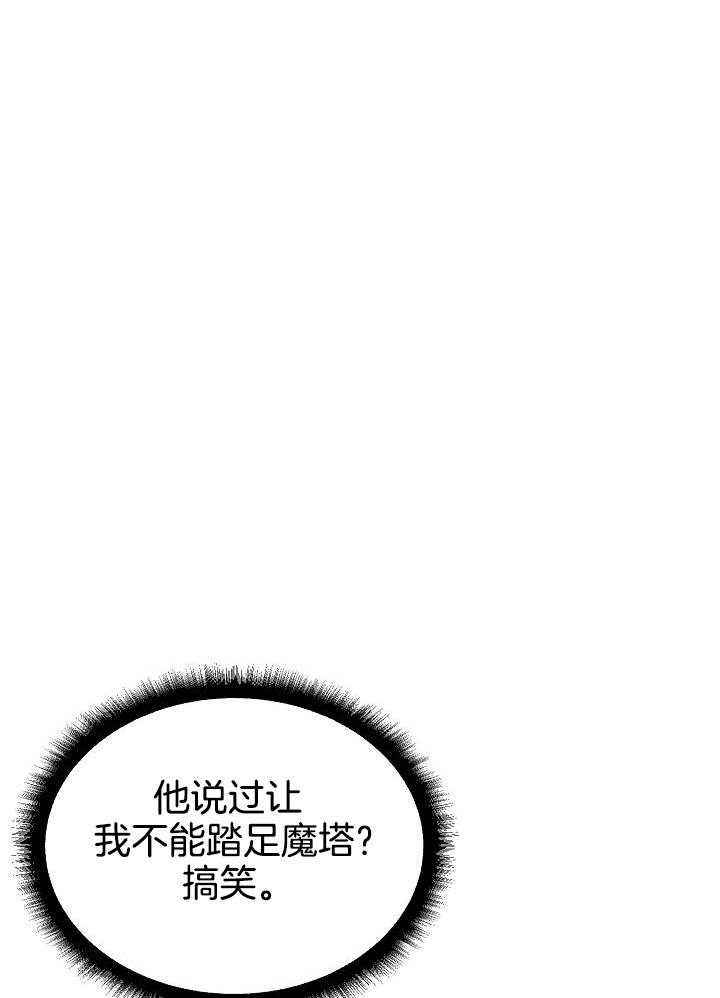 第43话19