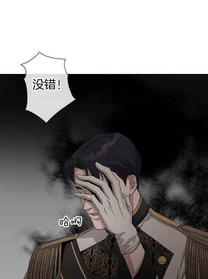 第45话4