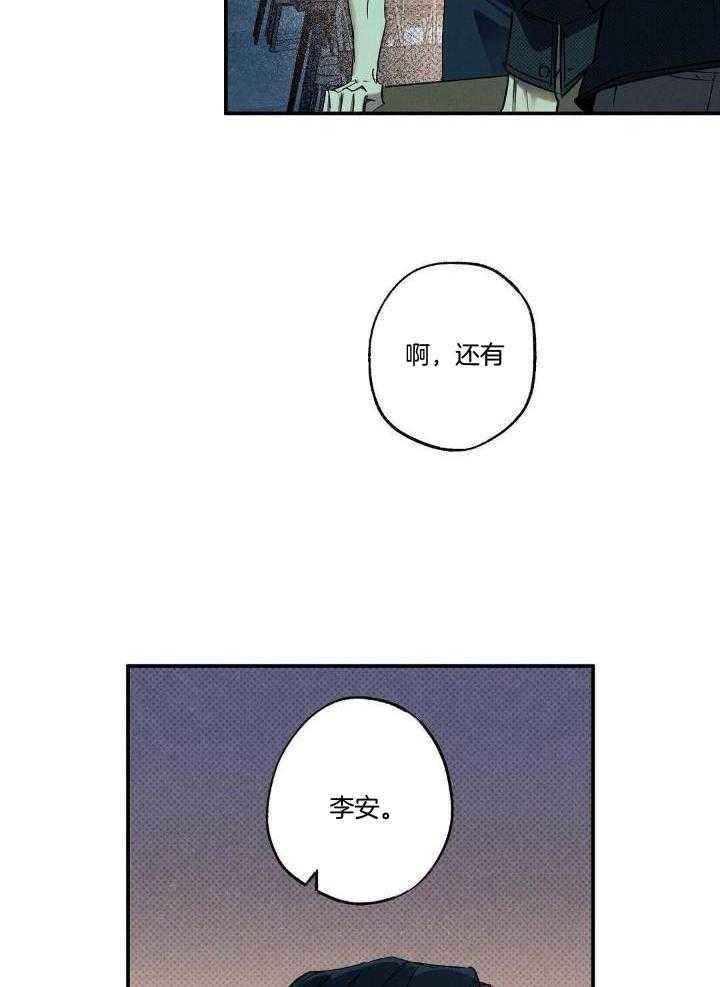 第8话6