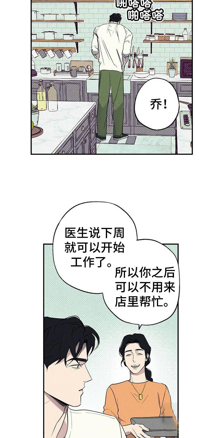 第28话1