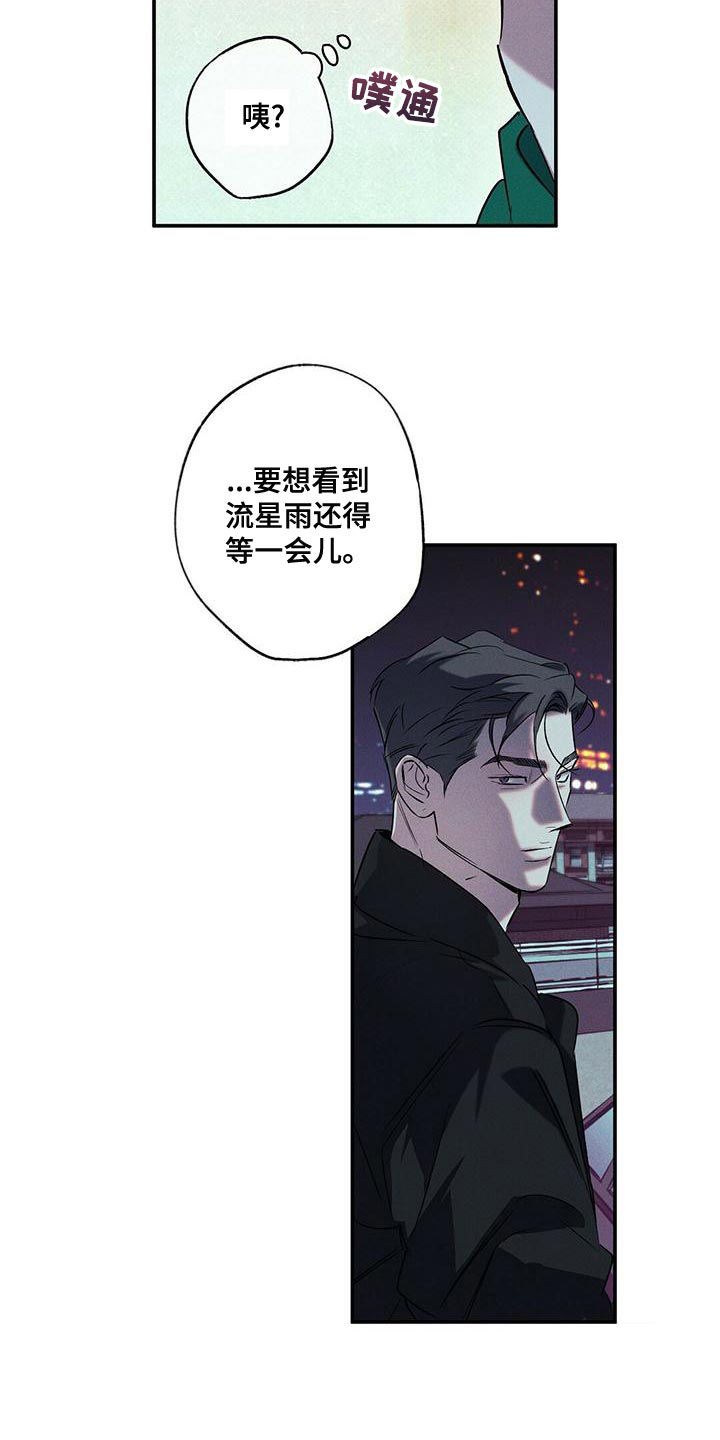 第30话20