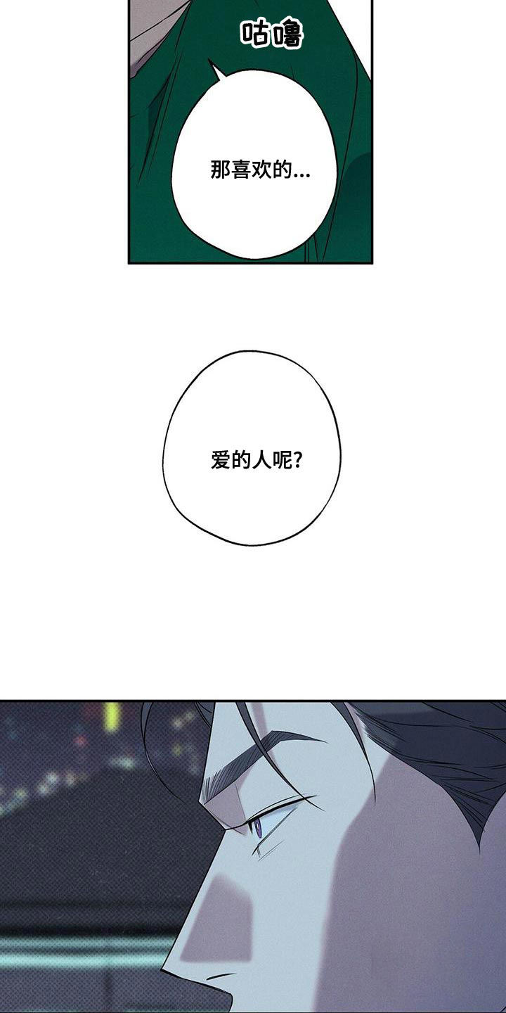 第31话21