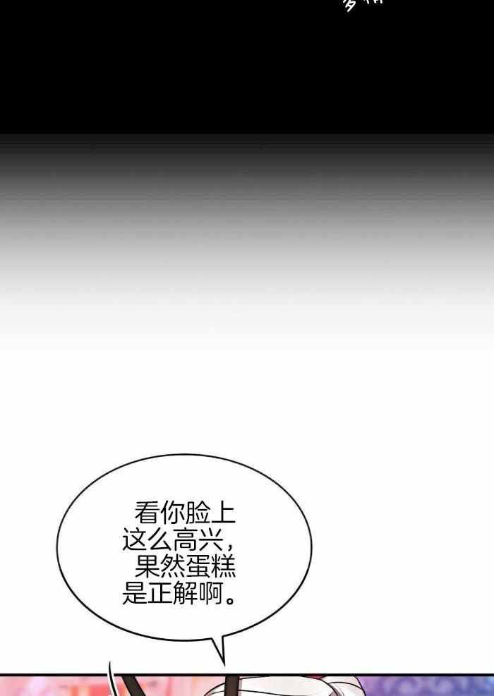 第23话6