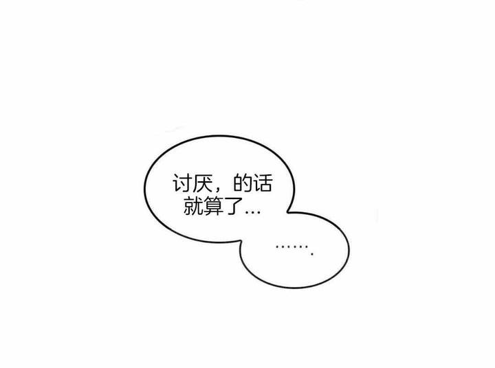 第30话42