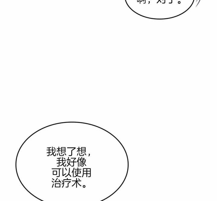 第36话12