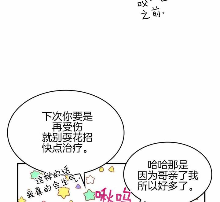 第36话27