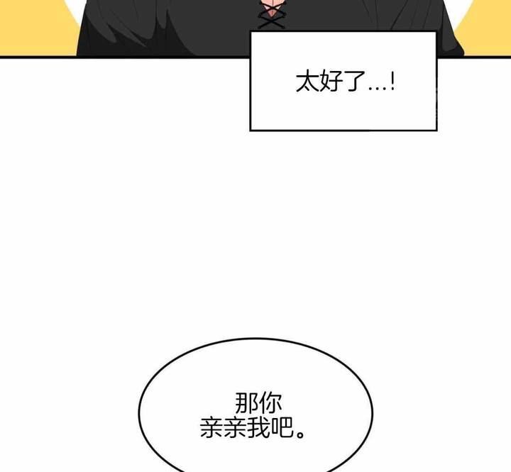 第36话16