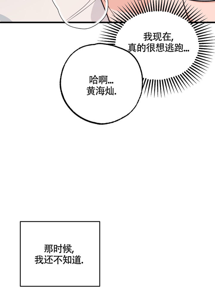 第5话4