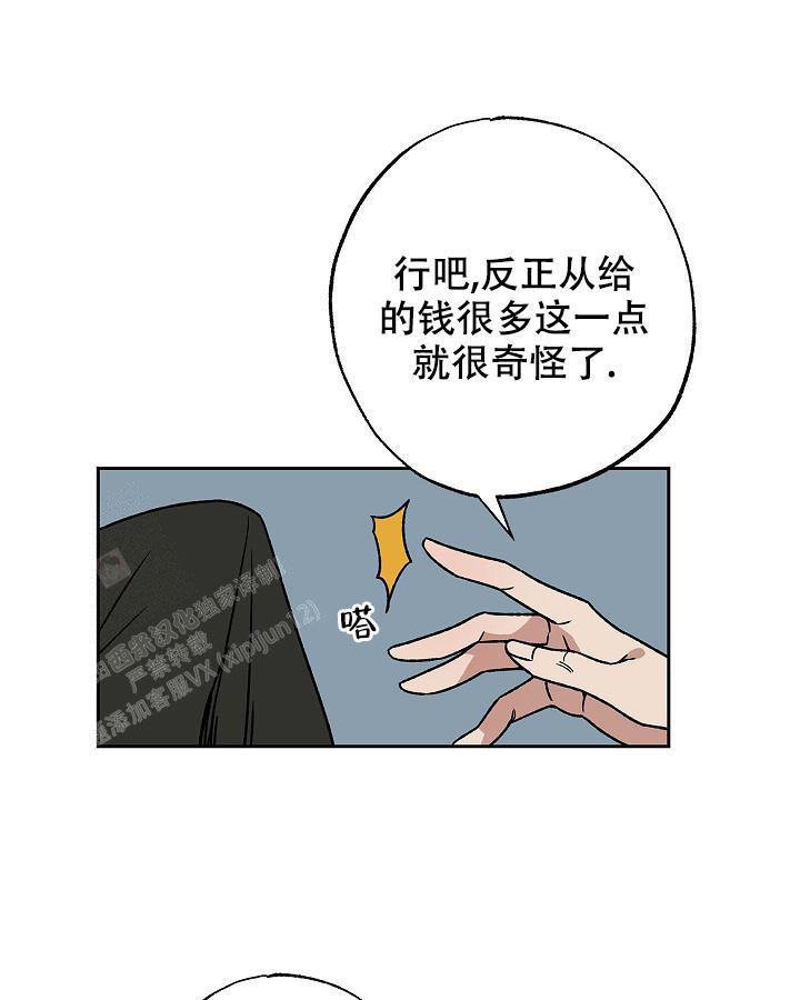 第4话0