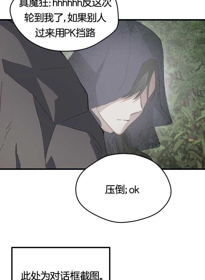 第35话6