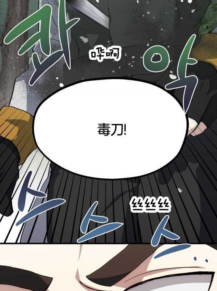 第37话22