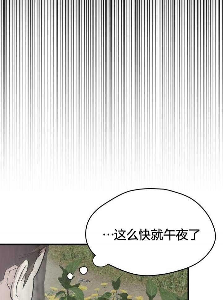 第37话8