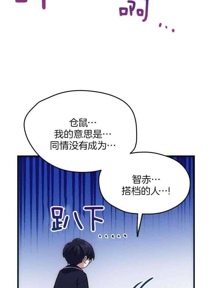 第38话19