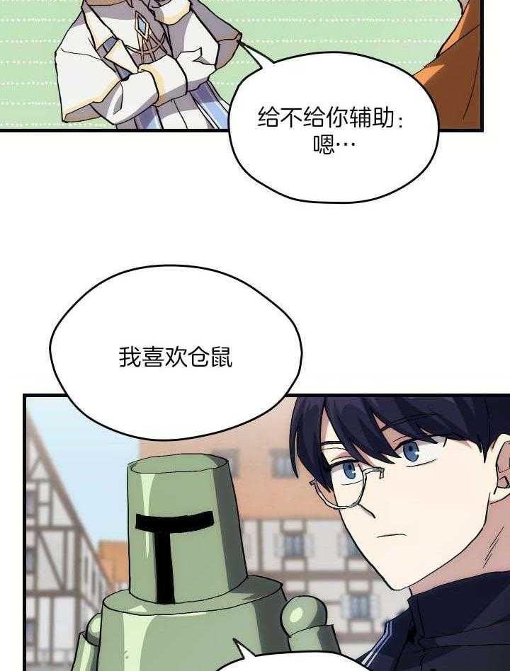 第39话25