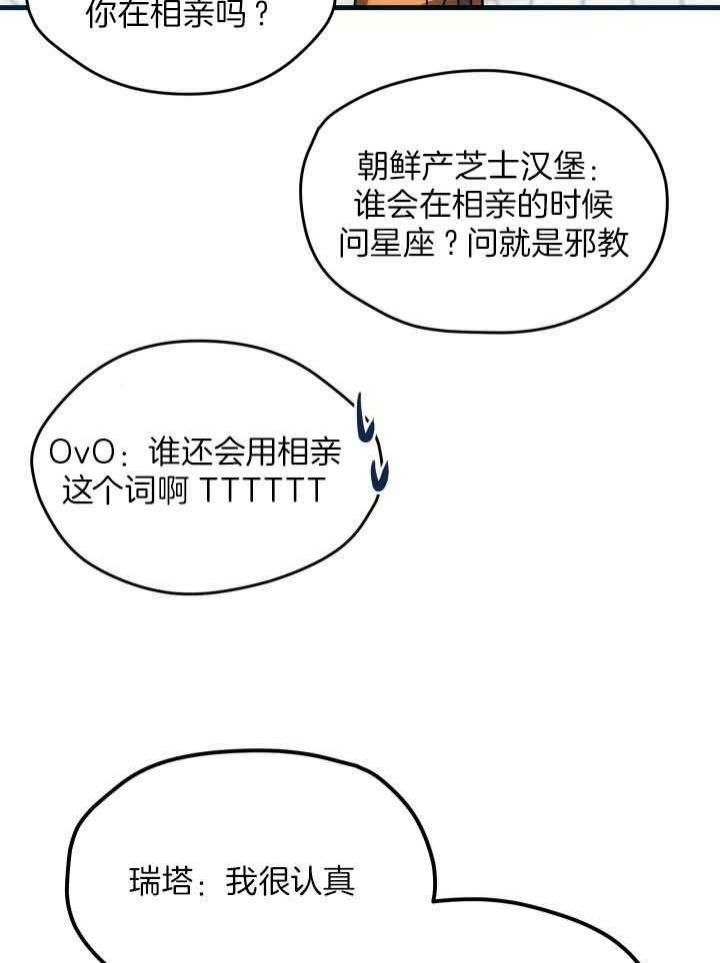 第39话2