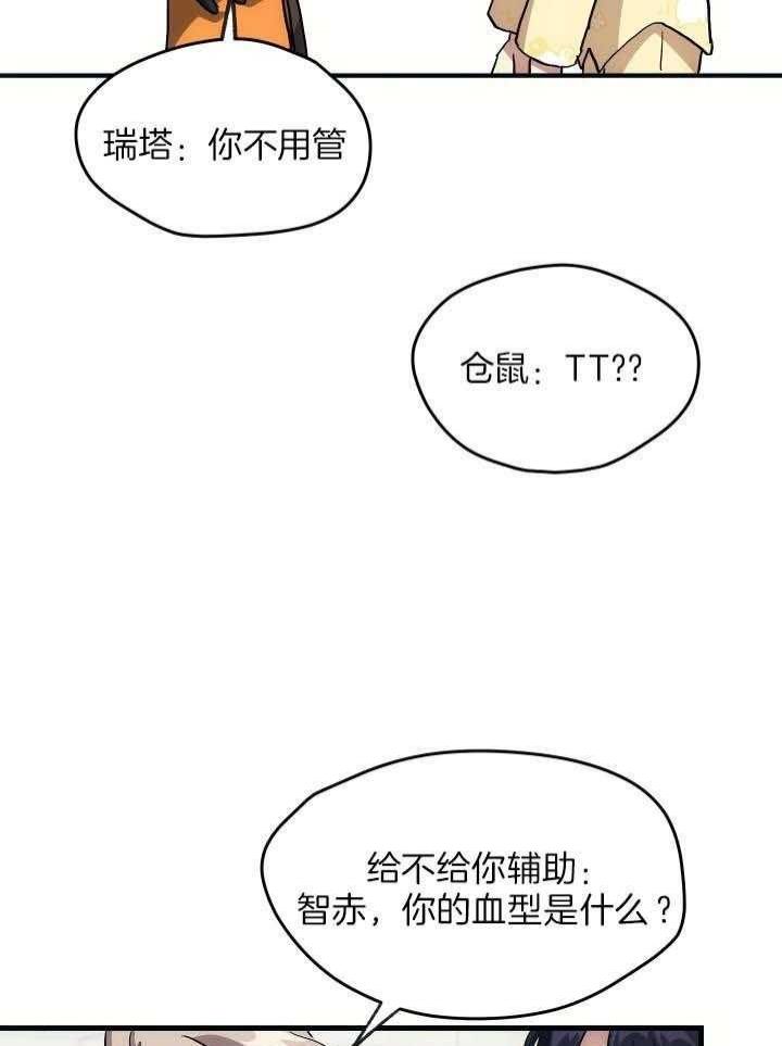 第39话8