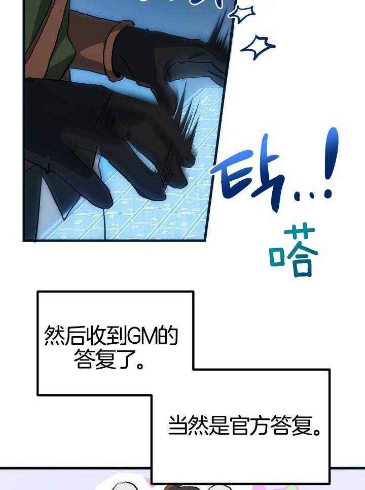 第40话24